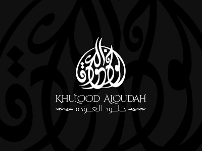 Logo Design For Khulood Aloudah app design dribbblers graphic designer icon interior designer interior designs logo logo design logo designer logos love
