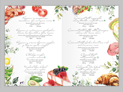 Menu for room service catalog design dishes hotel menu poster restaurant vegetable watercolor