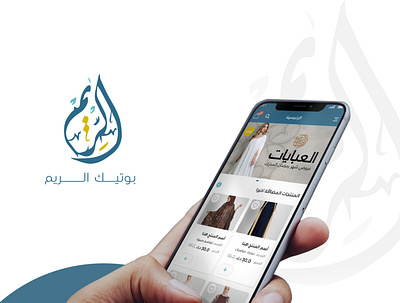 Abayas for women app shopping ui ux