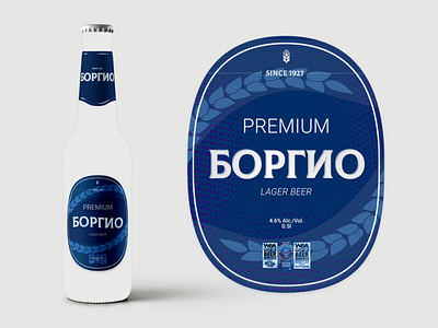 Borgio brand - Competition