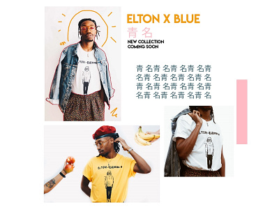 Elevated T Shirt Collection V1 art blue collection contemporary digitalart elton fashion font graphic deisgn hip hop illustration japan model pink pop art street art t shirt tshirt art tshirt design typography