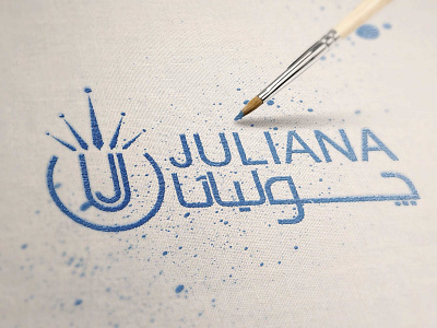 Juliana Wedding Hall arabic design branding logo mockup