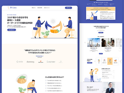 Finance website design 2020 trend 3d 99designs animation branding chirstmas clean clean ui creative design design graphic design homepage illustration landingpage modern t shirt design t shirt mockup ui uiux webdesign