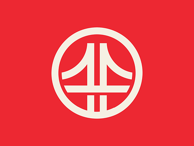 Bridge icon branding bridge concept geometric icon iconography logo mark negative space simple symbol thicklines
