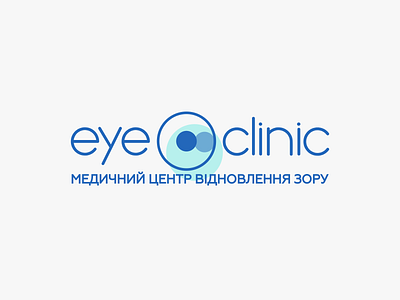 Eye Clinic (ophtalmic clinic) brand branding design eye logo ophtalmic clinic vector vision
