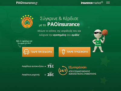 Insurance Landing Page green landing page