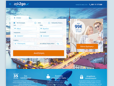 Travel Agency Homepage roboto travel vibrant