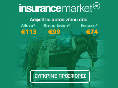 Car insurance Banner