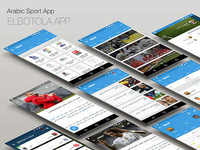 Elbotola App Overview 3d android app elbotola mockups perceptive