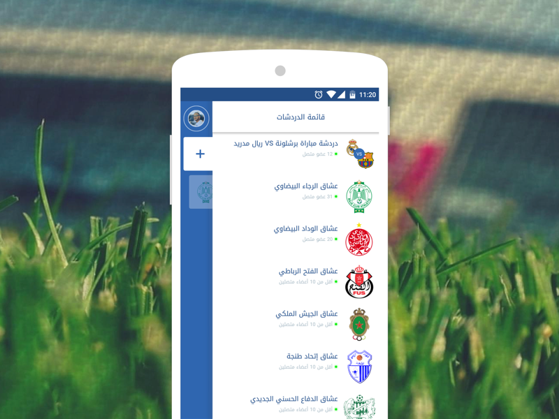 Botola Chat Football Chat Rooms By Sakout Mehdi On Dribbble