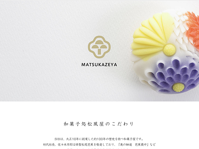 Japanese-style confection store website design web
