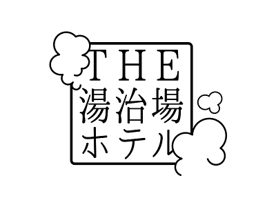 Japanese hotspring logo logo