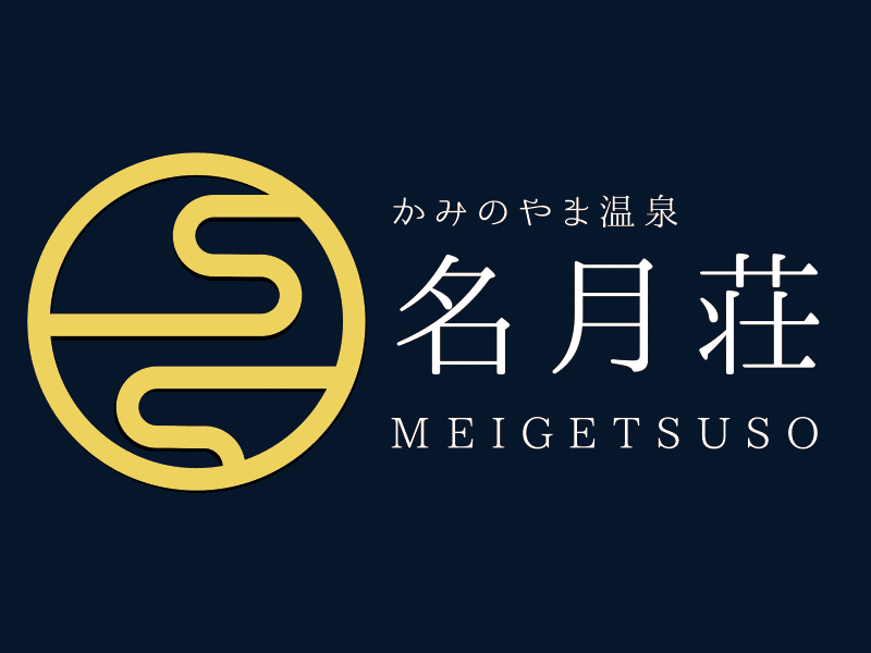 Japanese ryokan logo design logo
