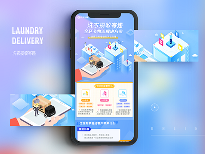 Laundry delivery design illustration ui