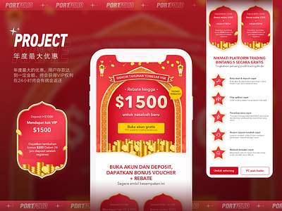 The biggest discount of the year design illustration ui 插图 设计
