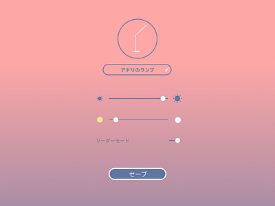 DailyUI #007 - Settings dailyui design japan japanese pink settings ui uidesign xiaomi