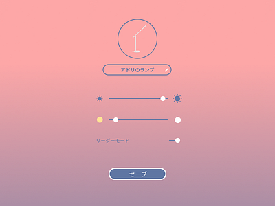 DailyUI #007 - Settings