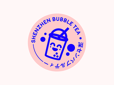 Logo Challenge Day 7 - ShenZhen Bubble Tea branding bubble bubbletea design food illustration logo shenzhen tea