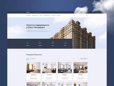 MainScreen photoshop real estate realty ui web webdesign