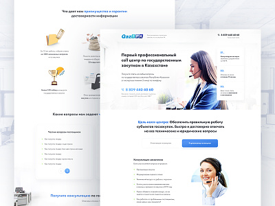 Call Center - Landing Page