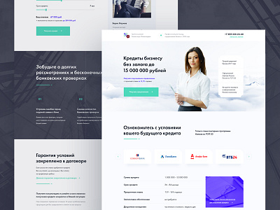 Business smart - landing page