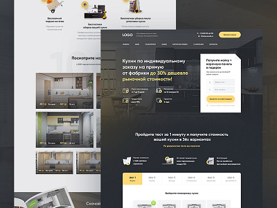 Кухни на заказ. Landing page