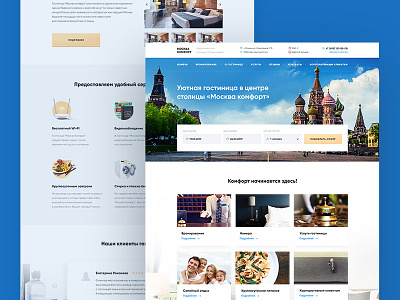 Hotel website design