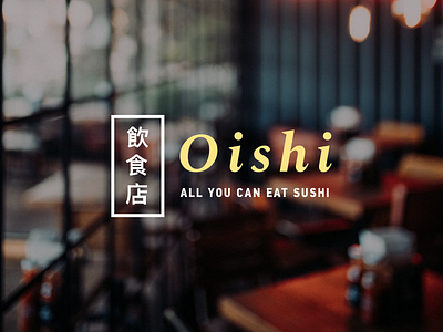 Oishi AYCE Logo branding design concept logo design logo design concept restaurant branding restaurant logo