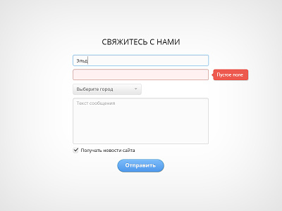 Contact form clean contacts form simple ui