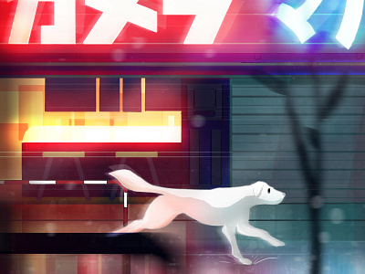 Kyoto Puppy anime blue cover art dog illustration japan neon neon sign puppy red running street