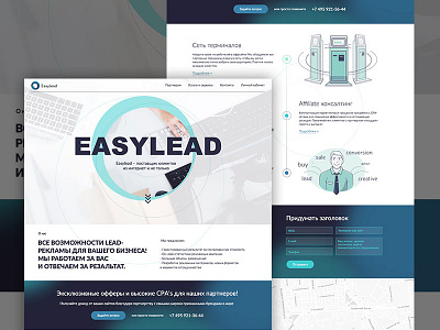 Easylead