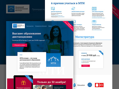 MTI Landing landing responsive web