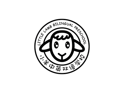 Little Lamb Logo graphic design logo design