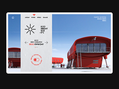 summer & winter mode concept layout ui ux web webdesign website