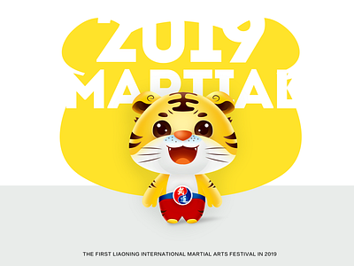 Martial-Tiger illustration 品牌 插图 设计