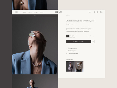 Fashion E-commerce Website adaptive clothes design e commerce fashion mobile store ui web