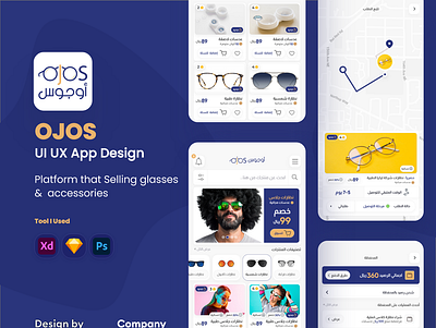 OJOS UI UX App Design | Arabic accessories arabic creative design glasses store ui uidesign uiux