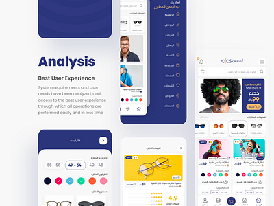 Eyewear UI UX App Design | Arabic abic accessoriesar creative design glasses store ui uidesign uiux