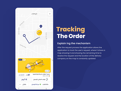 Tracking Order UI UX Design abic accessoriesar creative design design art glasses order details store tracking ui uidesign uiux