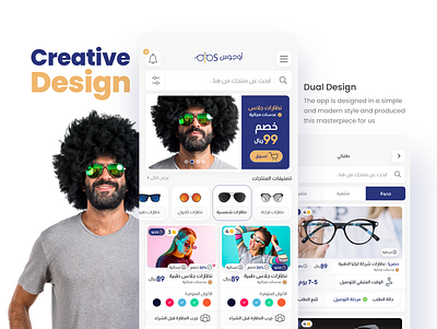 Eyewear UI UX App Design | Arabic abic accessoriesar creative design glasses store ui uidesign uiux