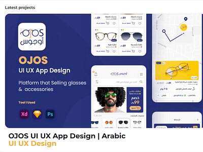 OJOS UI UX App Design | Arabic creative design free glasses store ui ui kit uidesign