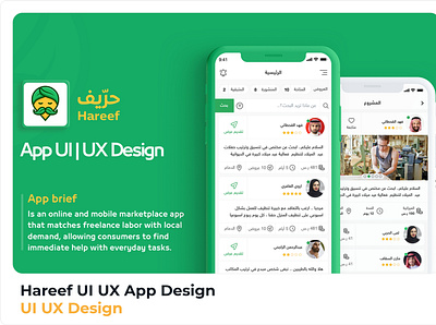 Hareef UI UX App Design accessoriesar creative design download glasses illustration store ui uidesign uiux