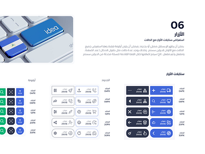 Arabic Design System Free| ديزاين سستم بالعربي مجانا download