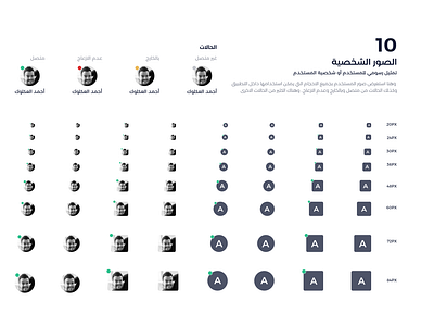 Arabic Design System Free| ديزاين سستم بالعربي مجانا