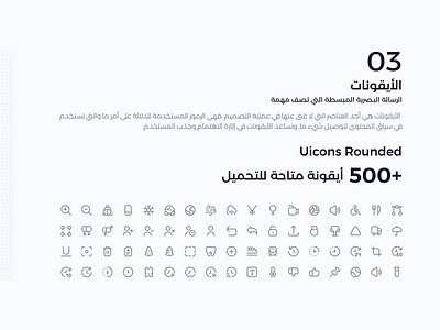 UI UX تطبيق توصيلة | واجهات بالعربي