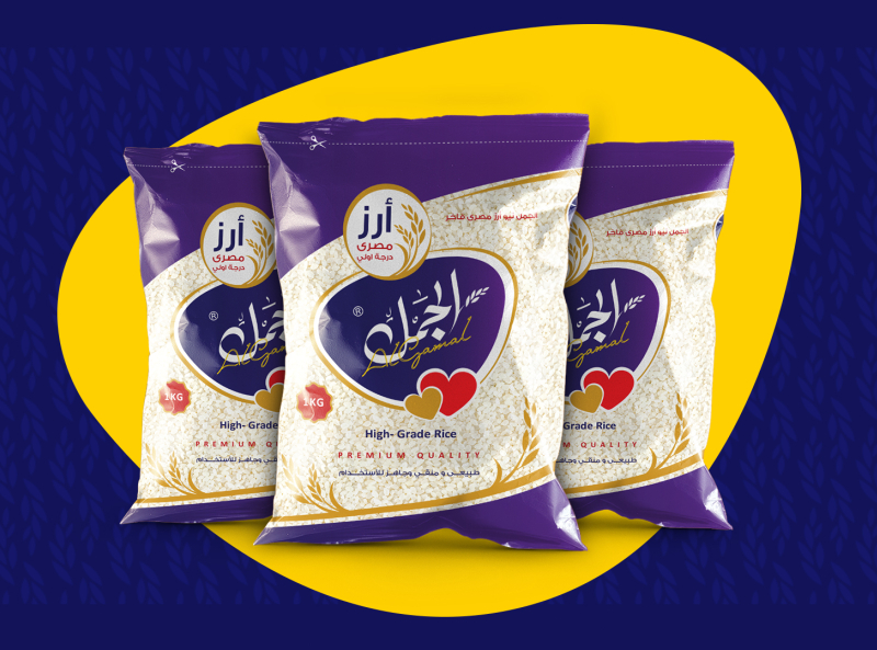 Al Gamal Rice Packing by Mohamed El Dawansy on Dribbble