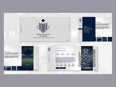 PSB-Ukraine animation branding design logo manufacture minimal ui ux webdesign website website concept website design