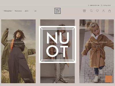 NUOT, online store brands e commerce style ui ux webdesign