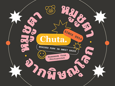 Thai Food Sweet Pork Packaging Design Illustration appdesign branding design designinspiration illustration logo packagingdesign typography ui uidesign webdesign