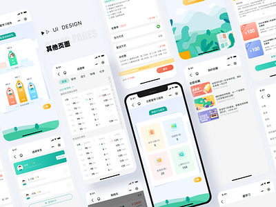 趣学习界面 app branding design illustration 图形 学习 小程序 排版 教育